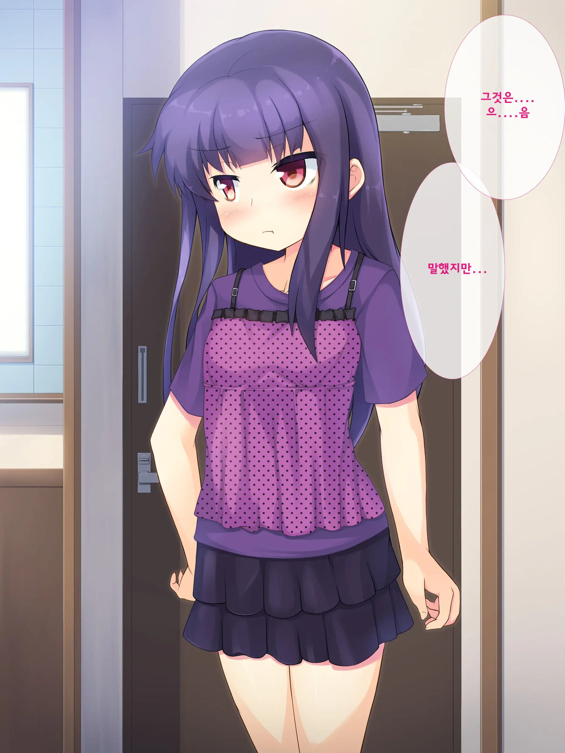Chichi To Musume No Omoide No Album 2 | 아빠와 딸의 추억앨범 2